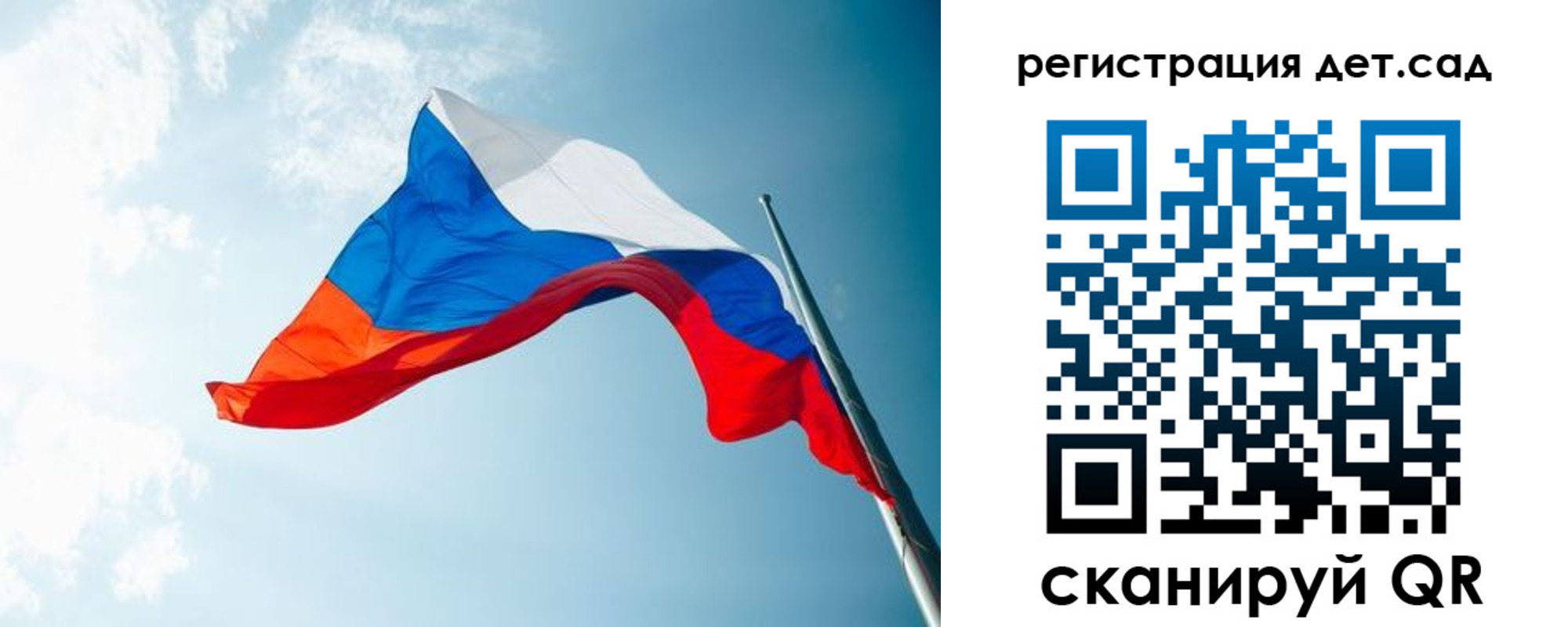 временная регистрация адрес в Старой Руссе