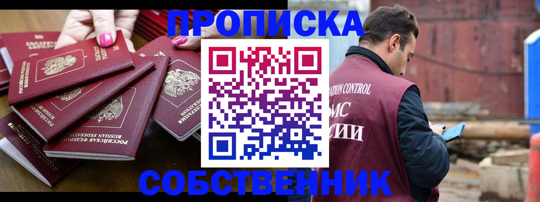 регистрация для дет. сада в Старой Руссе